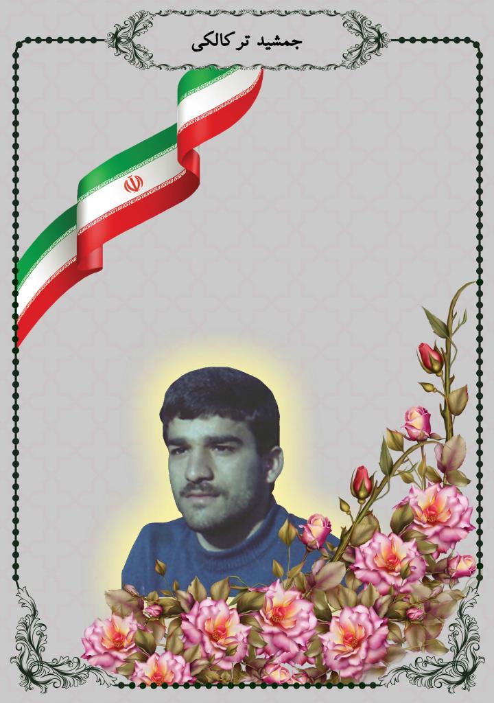 فاقد تصویر